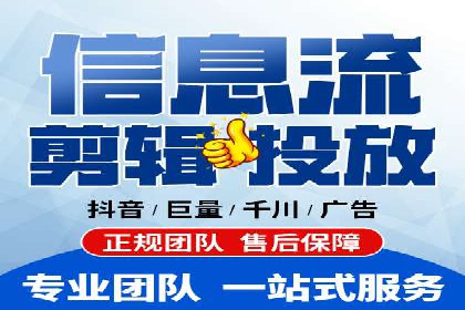 百度竞价托管外包服务案例解析